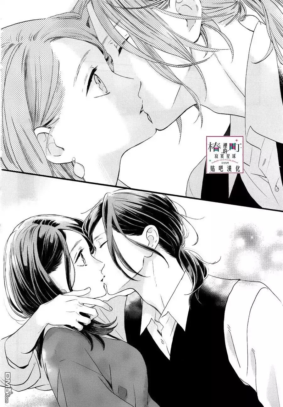 Tsubaki-chou Lonely Planet