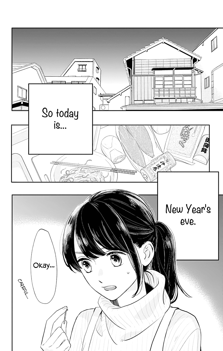 Tsubaki-chou Lonely Planet