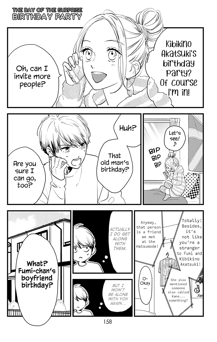 Tsubaki-chou Lonely Planet