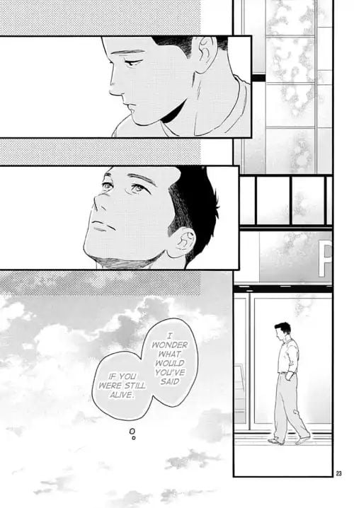Tsubaki-chou Lonely Planet