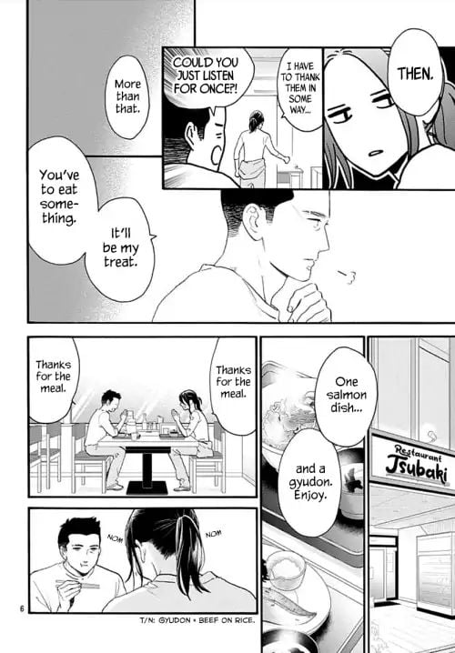 Tsubaki-chou Lonely Planet