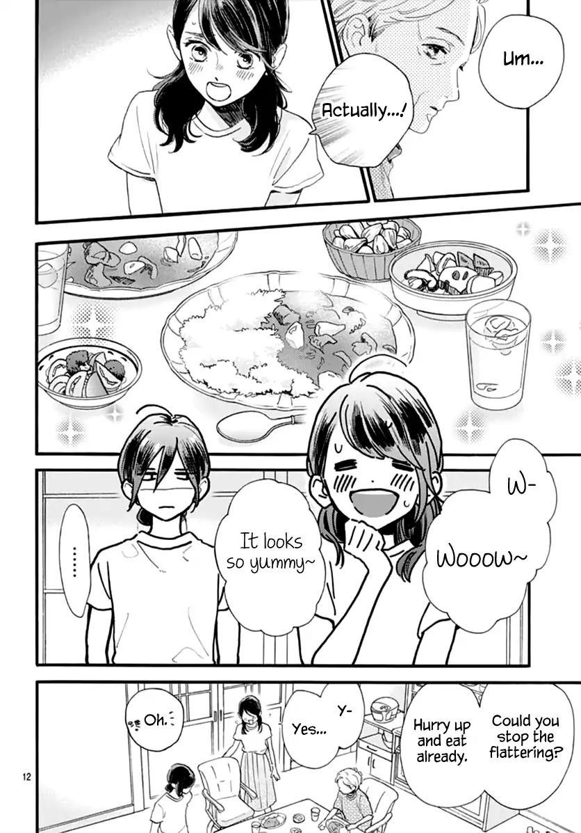 Tsubaki-chou Lonely Planet