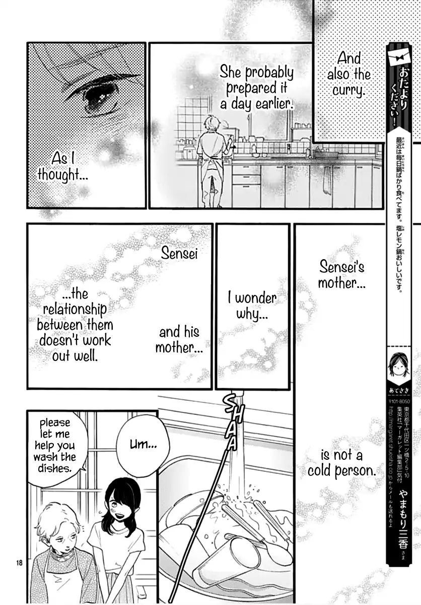 Tsubaki-chou Lonely Planet