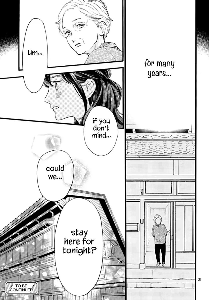 Tsubaki-chou Lonely Planet