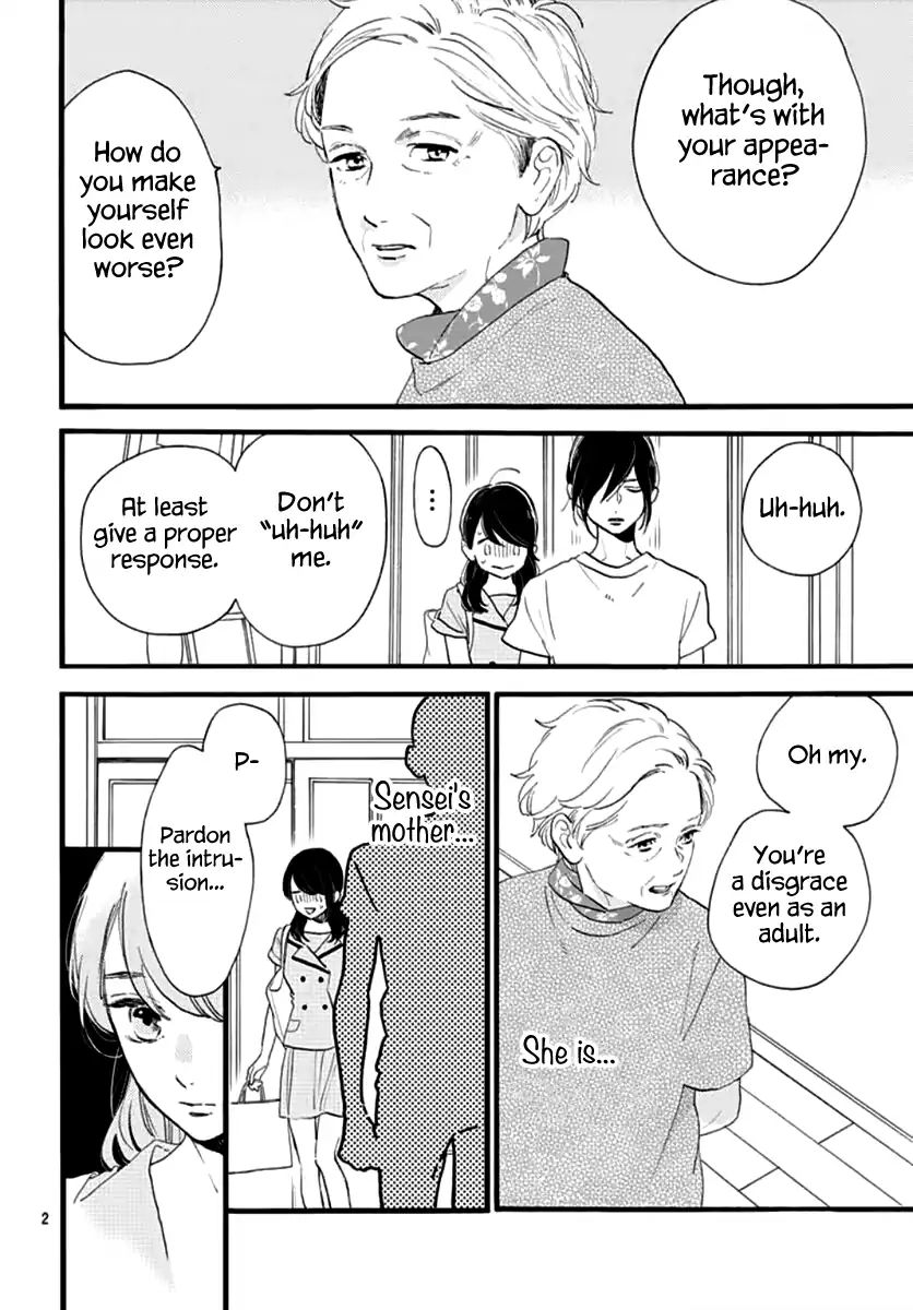 Tsubaki-chou Lonely Planet