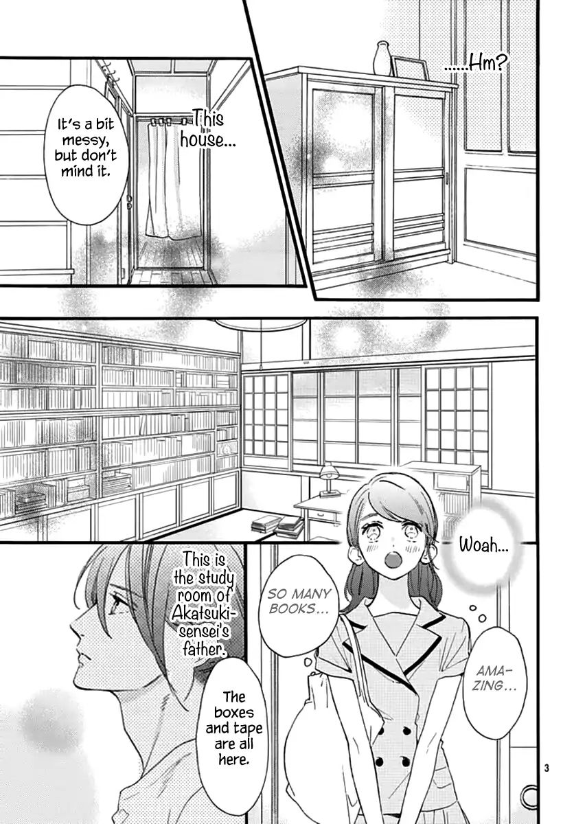 Tsubaki-chou Lonely Planet