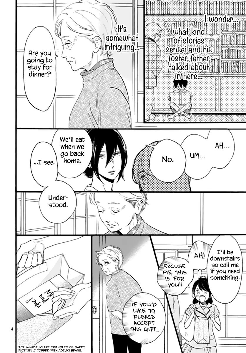 Tsubaki-chou Lonely Planet