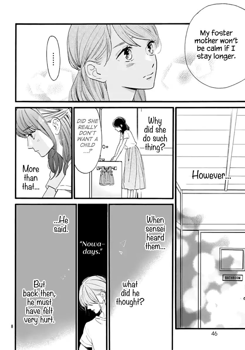 Tsubaki-chou Lonely Planet
