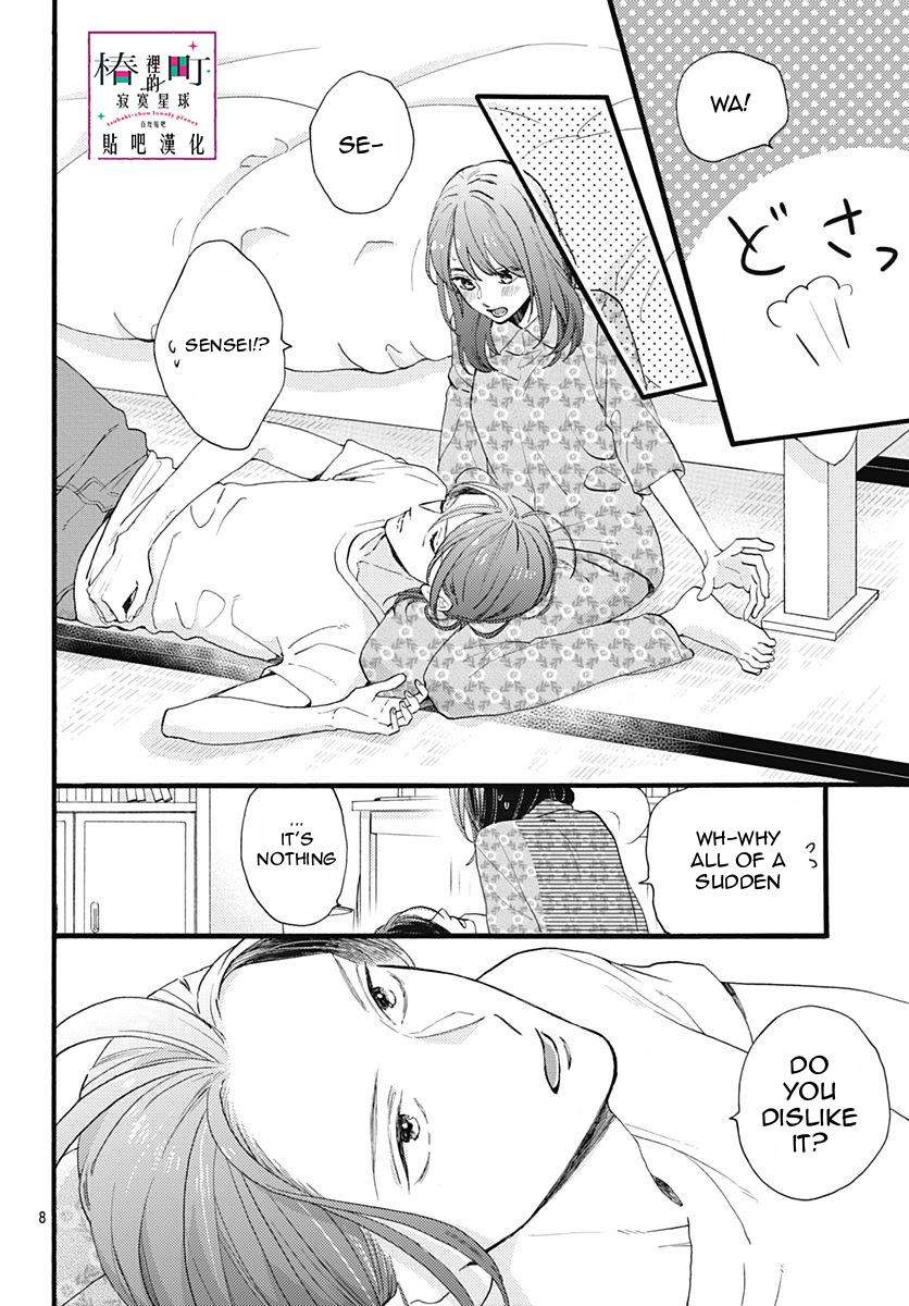 Tsubaki-chou Lonely Planet
