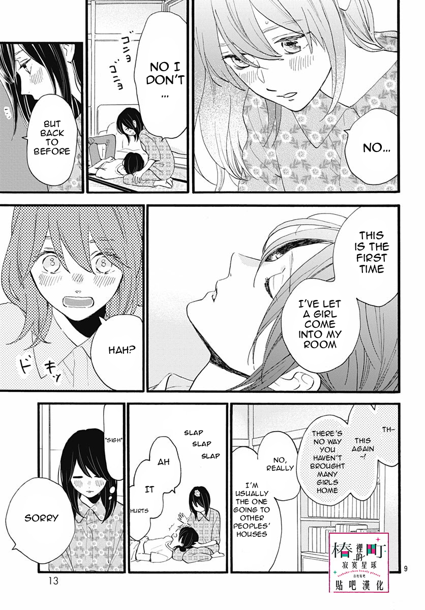 Tsubaki-chou Lonely Planet