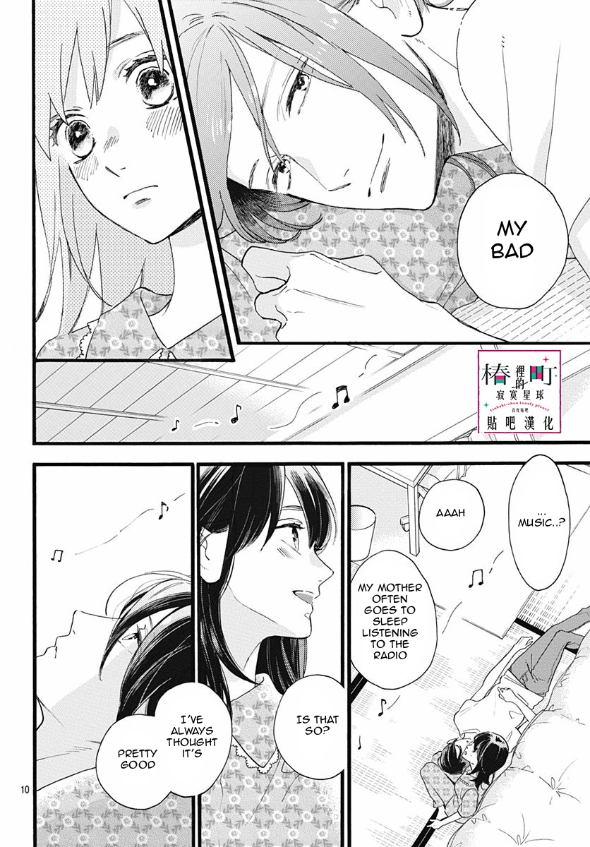 Tsubaki-chou Lonely Planet