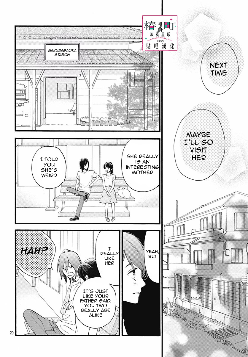 Tsubaki-chou Lonely Planet