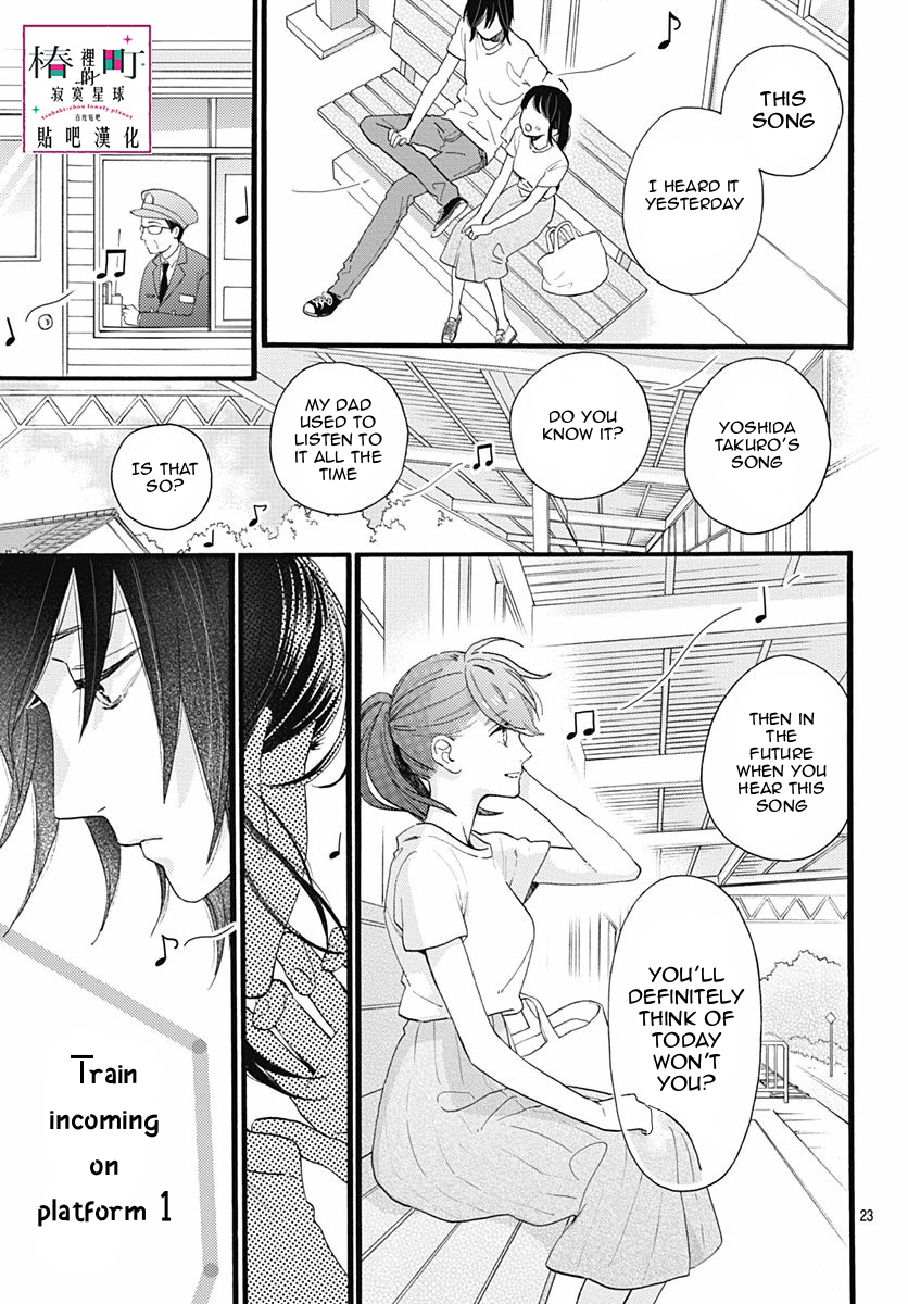 Tsubaki-chou Lonely Planet