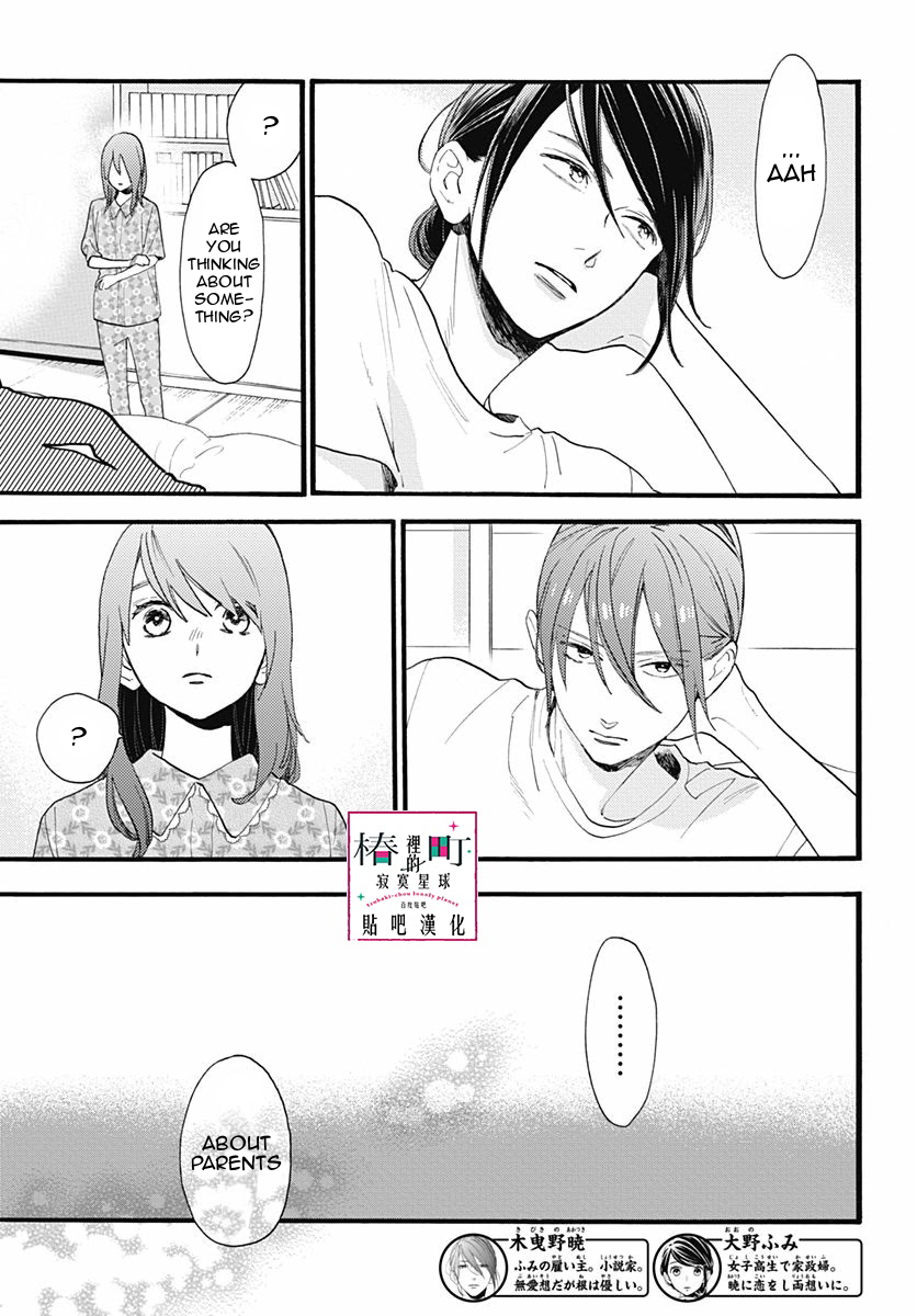 Tsubaki-chou Lonely Planet
