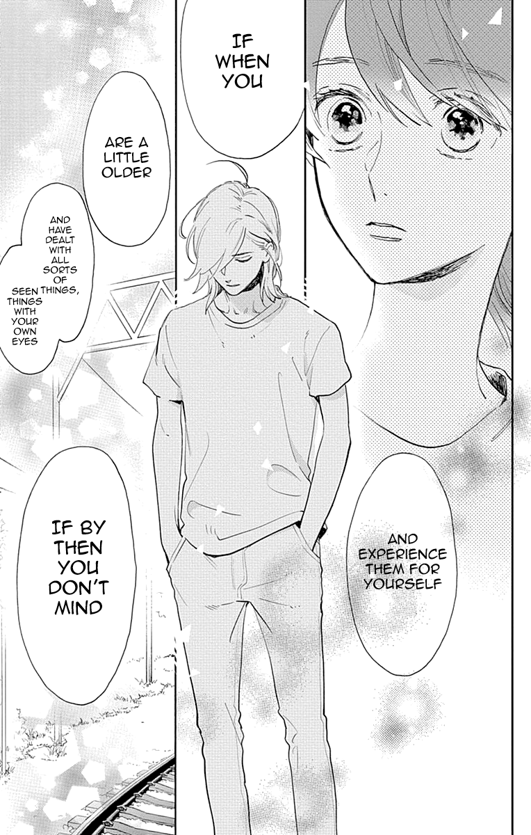 Tsubaki-chou Lonely Planet
