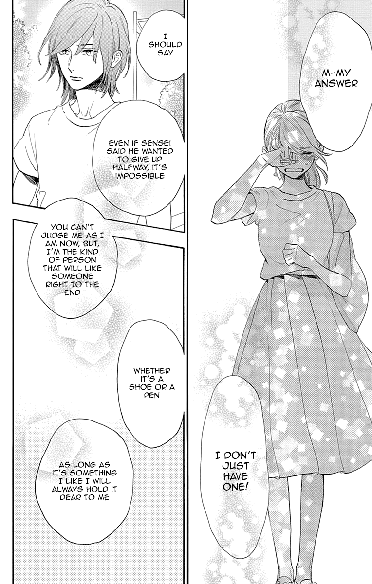 Tsubaki-chou Lonely Planet