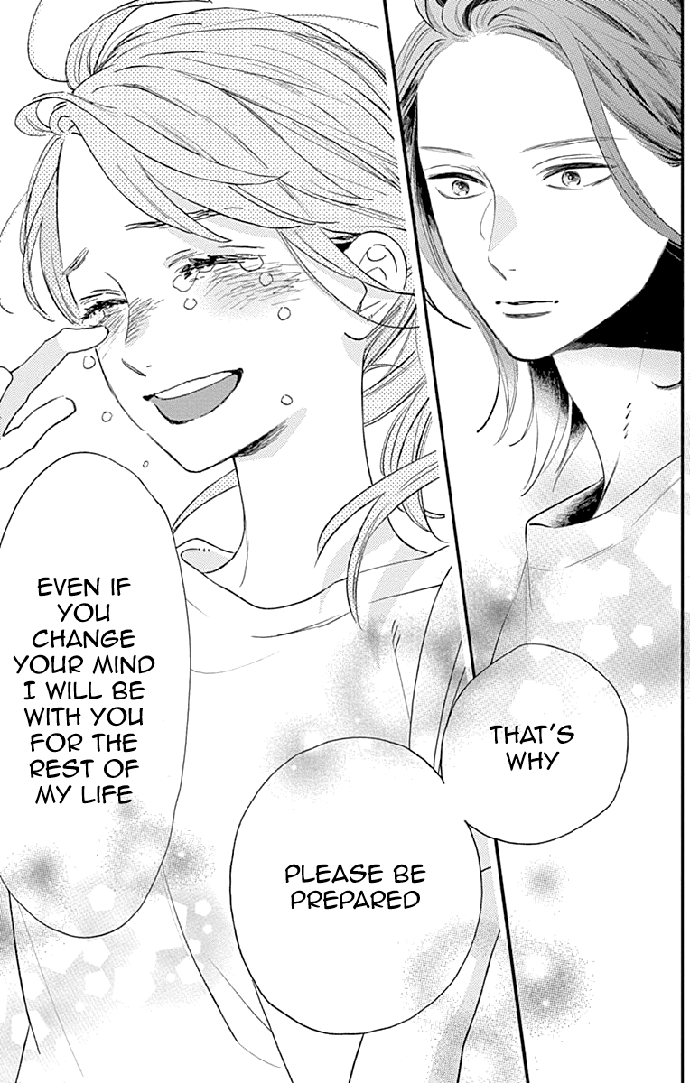 Tsubaki-chou Lonely Planet