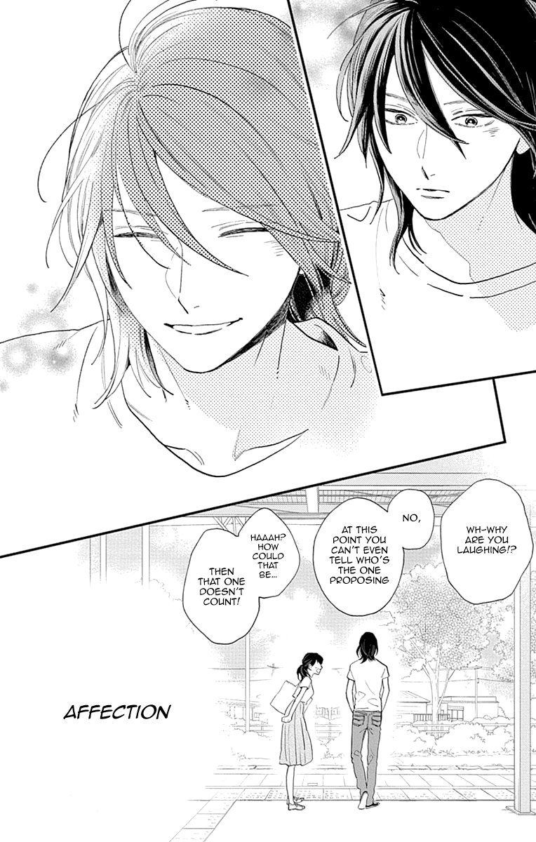 Tsubaki-chou Lonely Planet