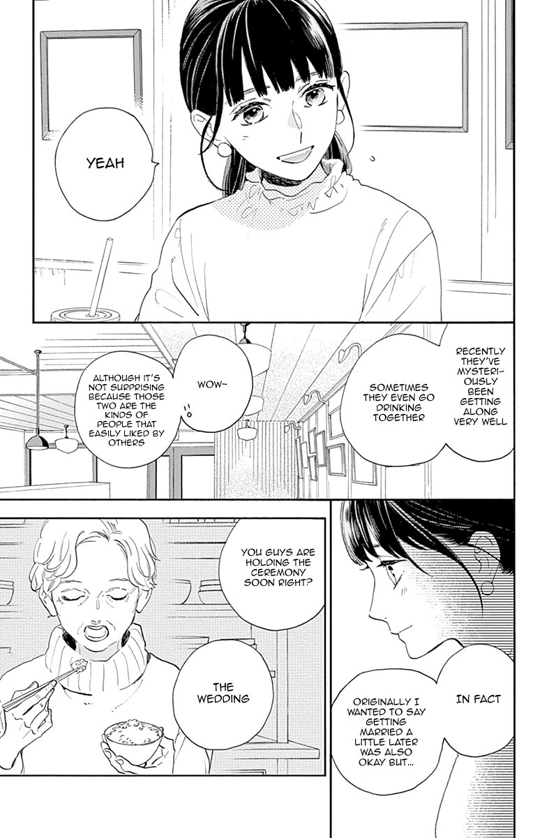 Tsubaki-chou Lonely Planet
