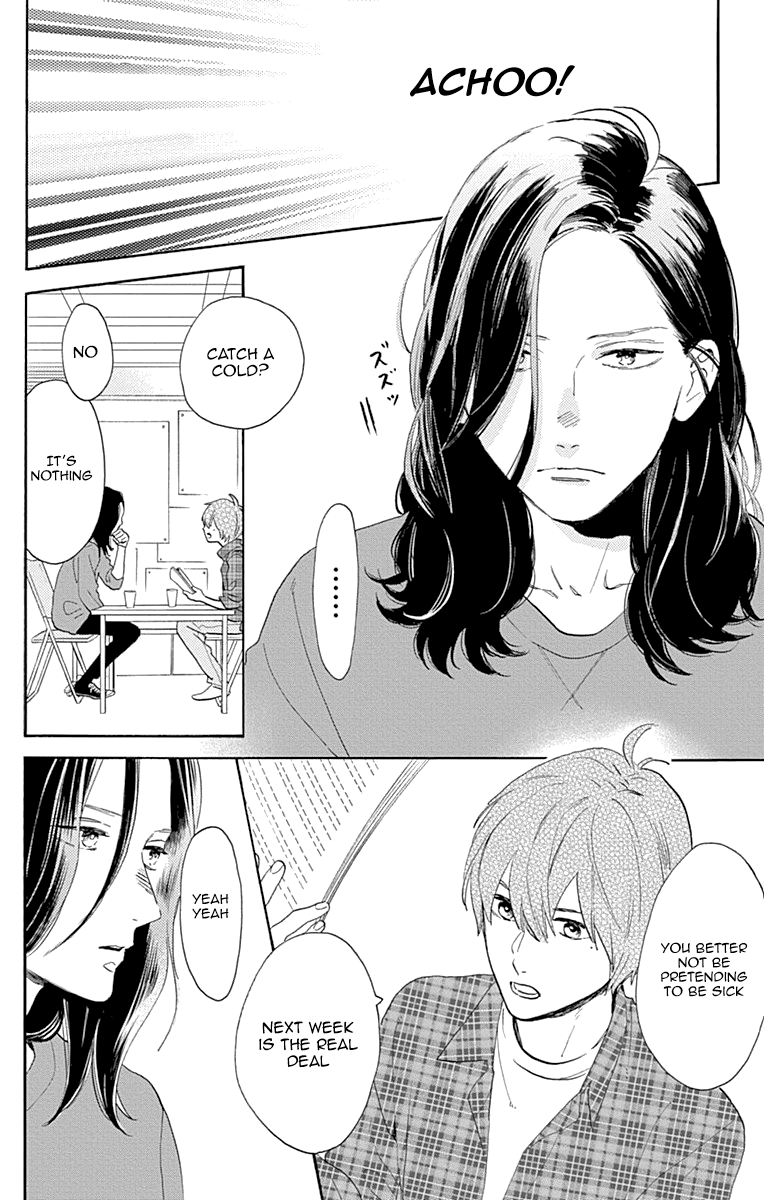 Tsubaki-chou Lonely Planet