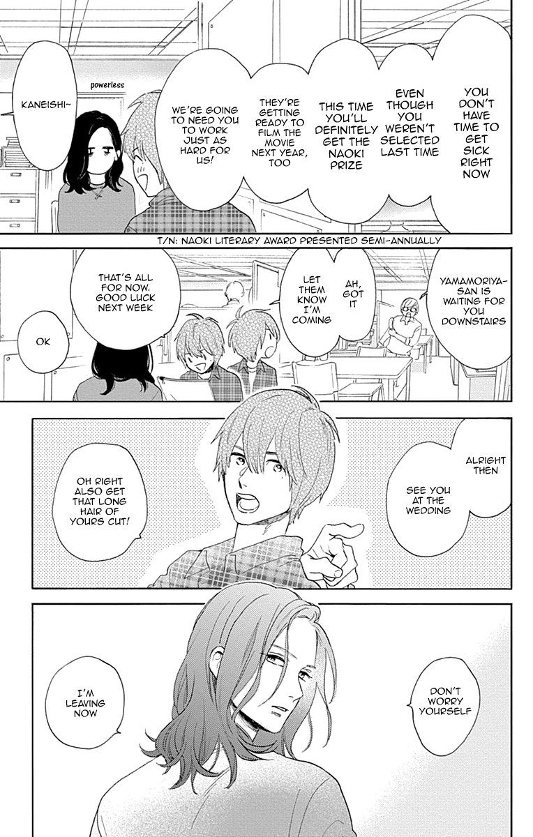 Tsubaki-chou Lonely Planet