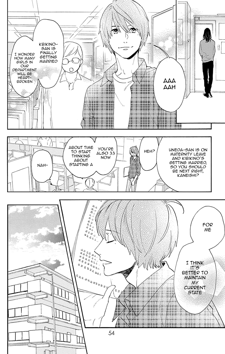 Tsubaki-chou Lonely Planet
