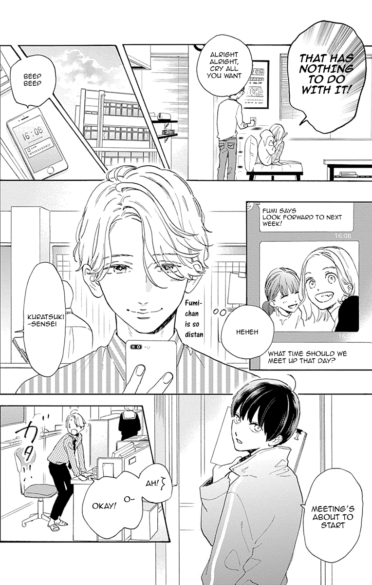 Tsubaki-chou Lonely Planet