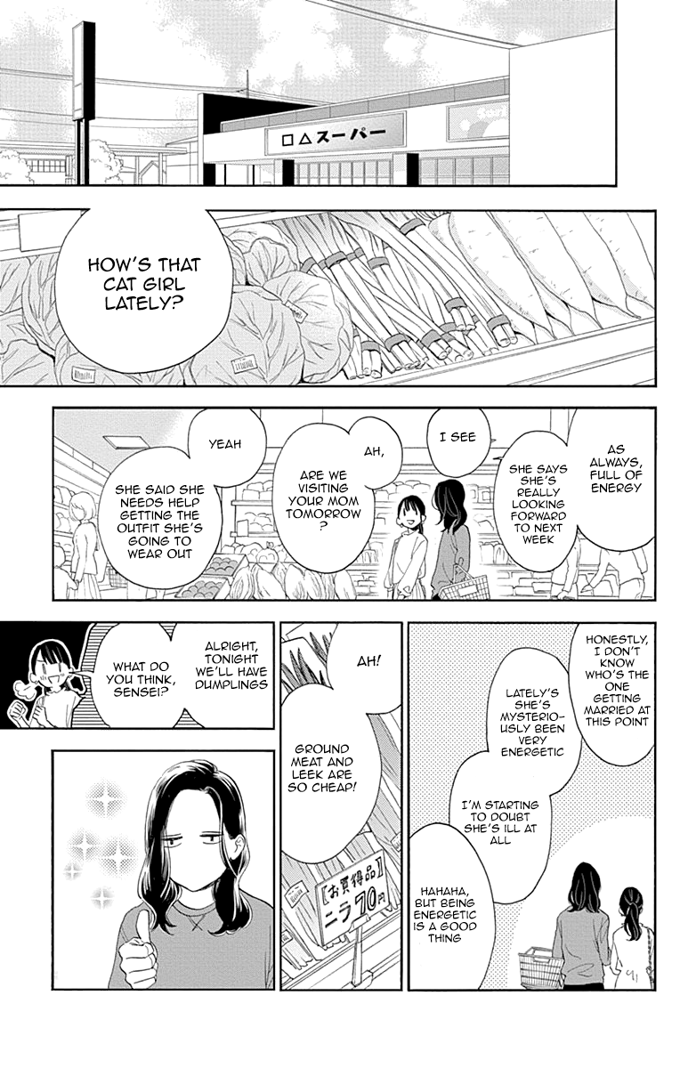 Tsubaki-chou Lonely Planet