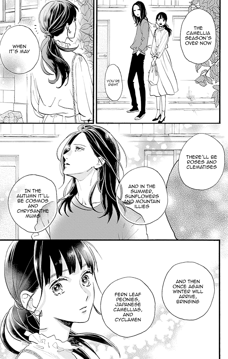 Tsubaki-chou Lonely Planet