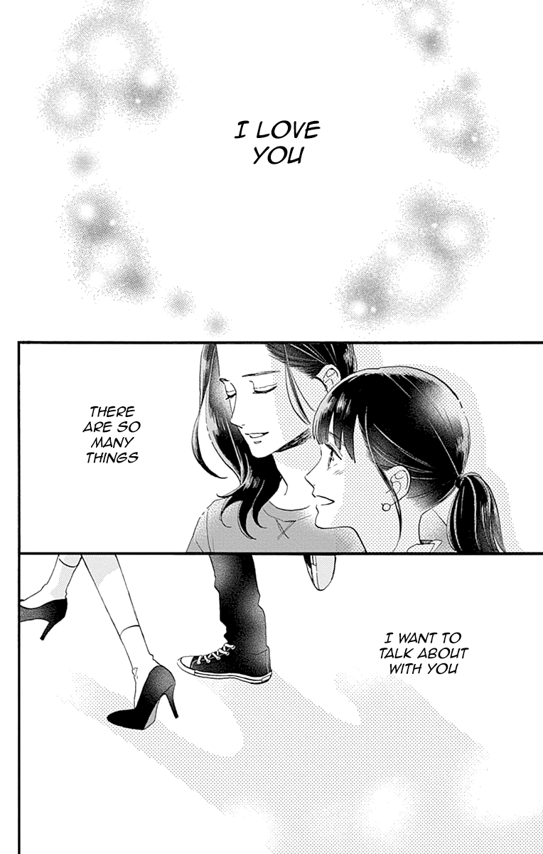 Tsubaki-chou Lonely Planet