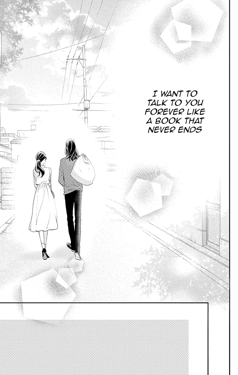Tsubaki-chou Lonely Planet