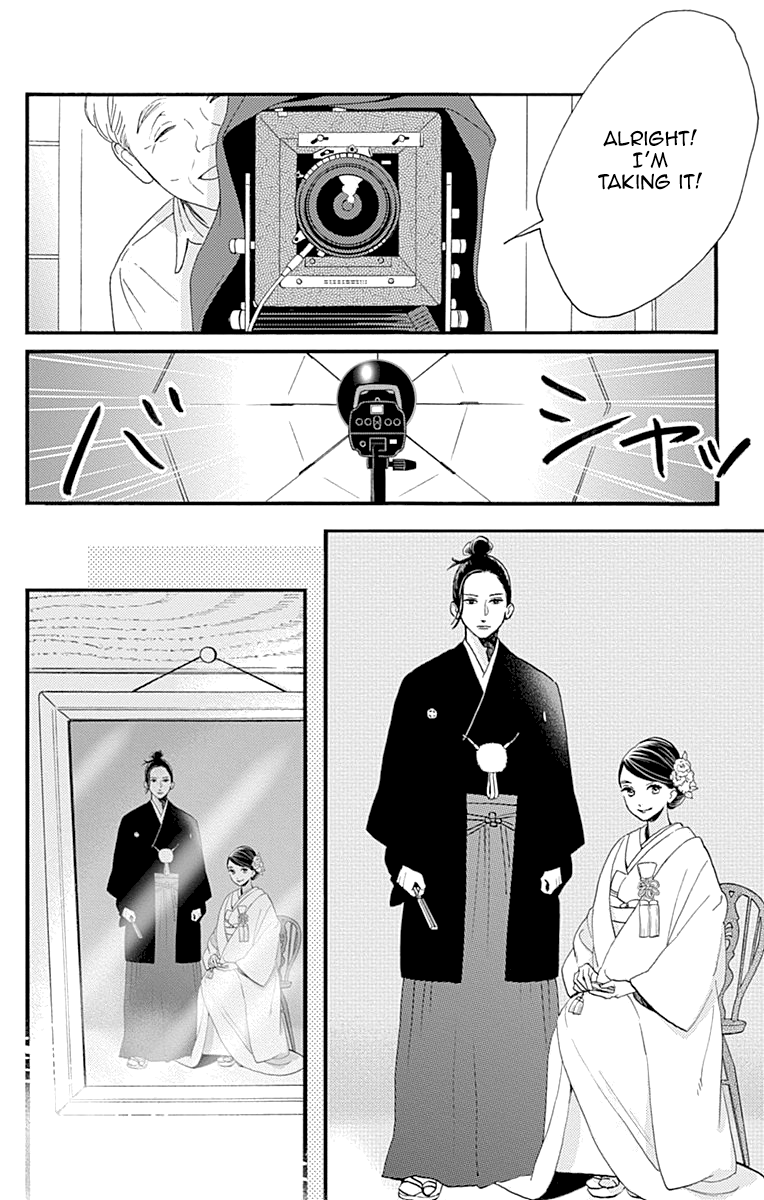 Tsubaki-chou Lonely Planet