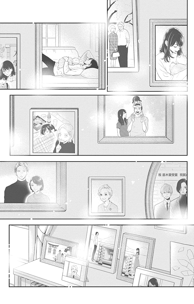 Tsubaki-chou Lonely Planet