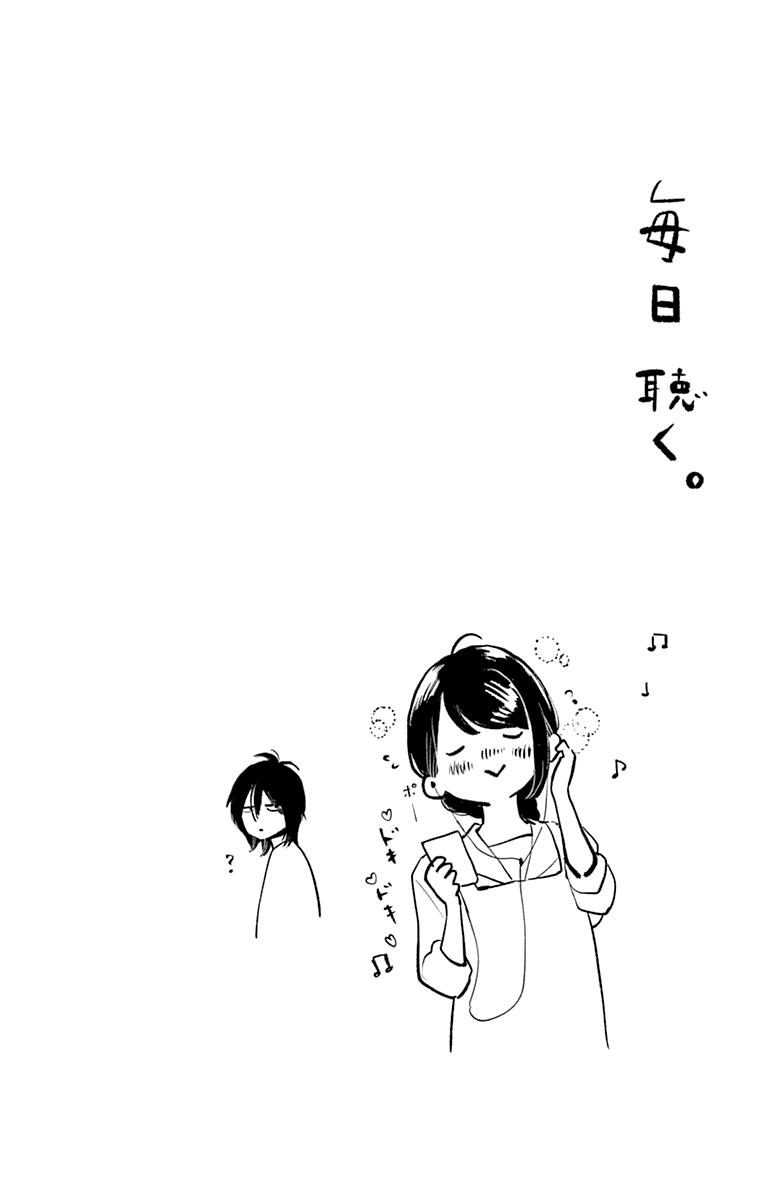 Tsubaki-chou Lonely Planet