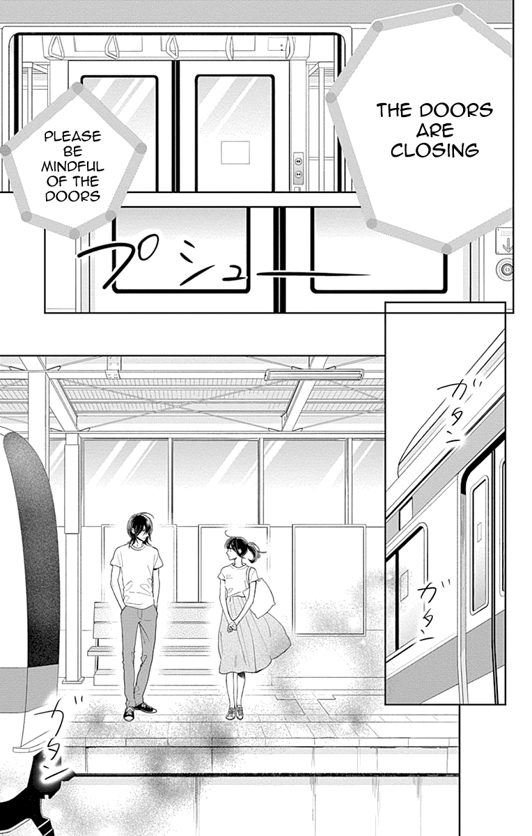 Tsubaki-chou Lonely Planet