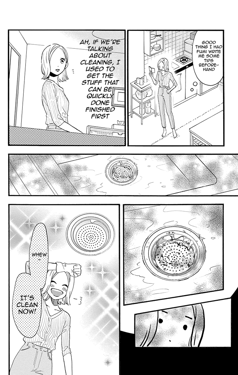 Tsubaki-chou Lonely Planet