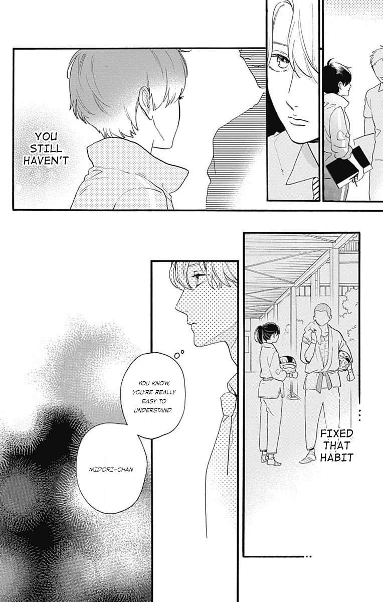Tsubaki-chou Lonely Planet