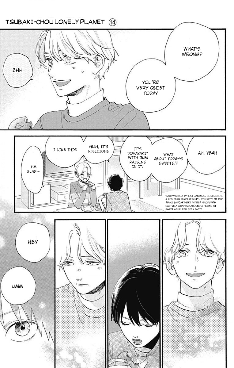 Tsubaki-chou Lonely Planet