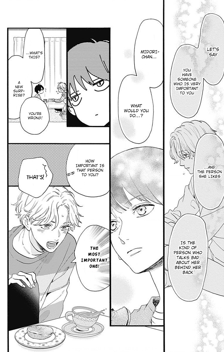 Tsubaki-chou Lonely Planet