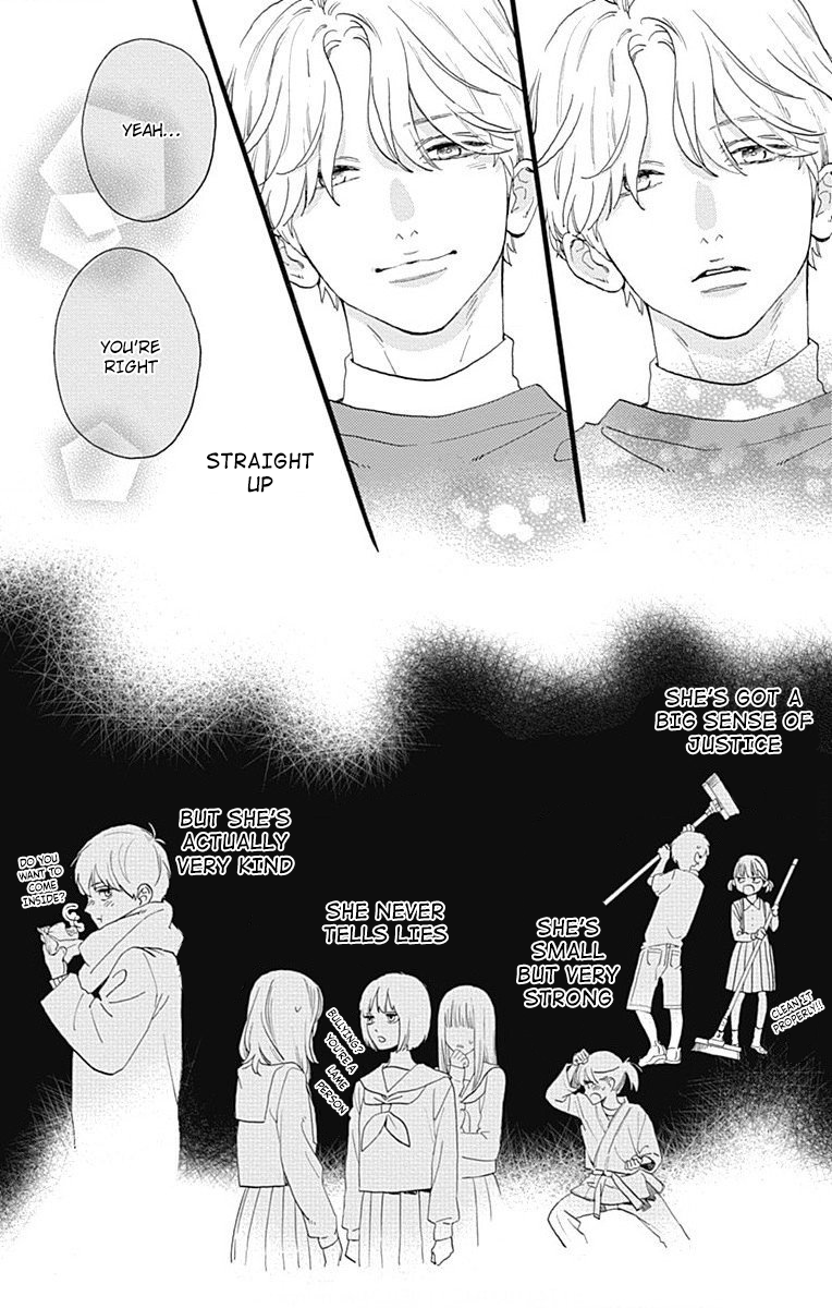Tsubaki-chou Lonely Planet