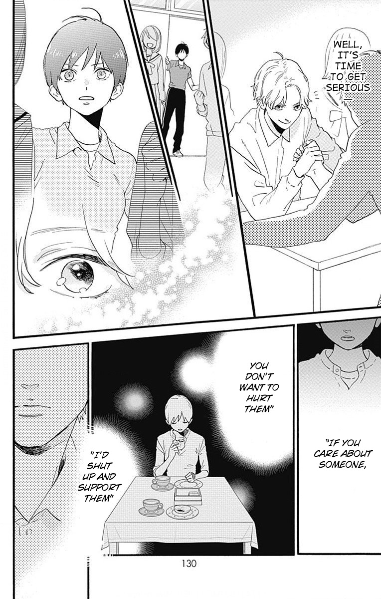 Tsubaki-chou Lonely Planet