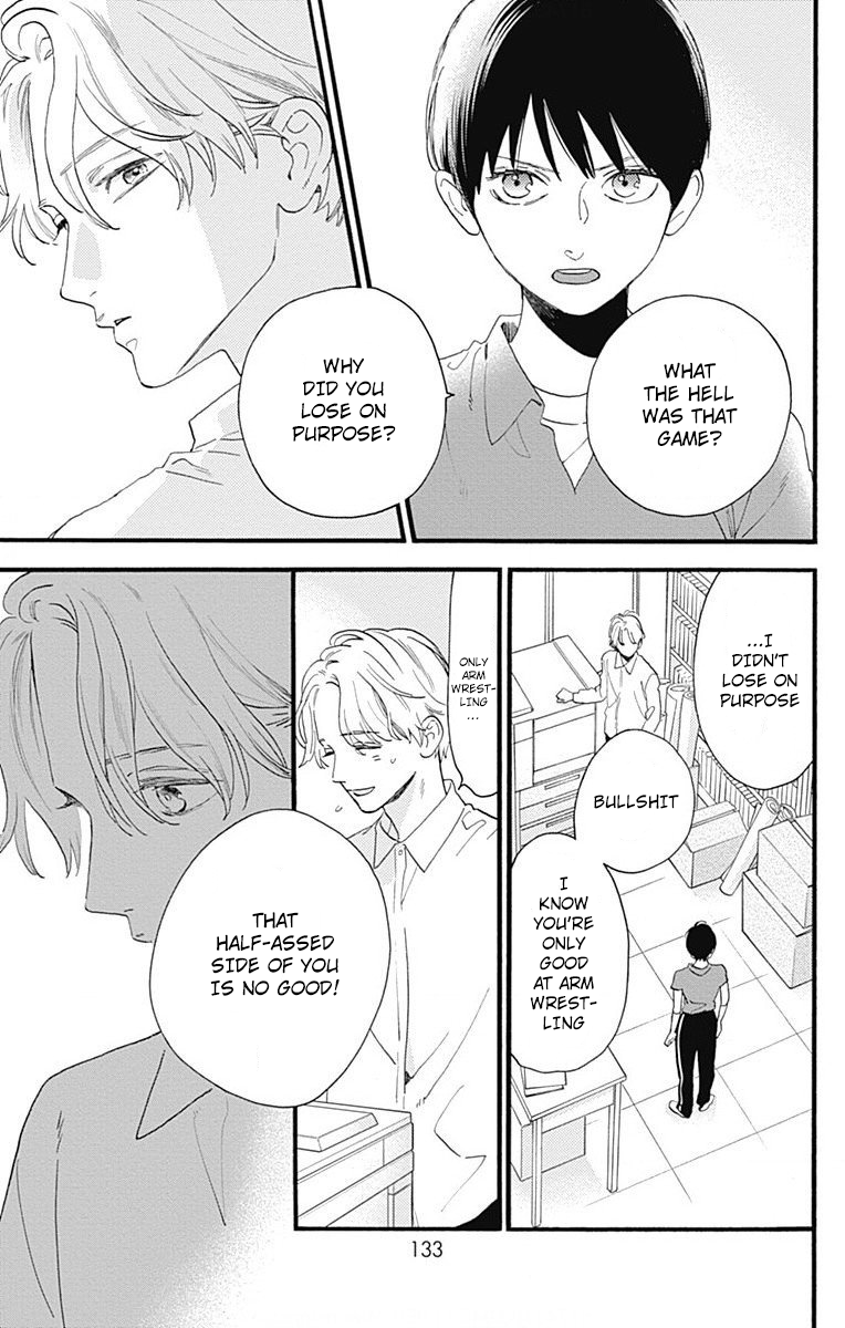 Tsubaki-chou Lonely Planet