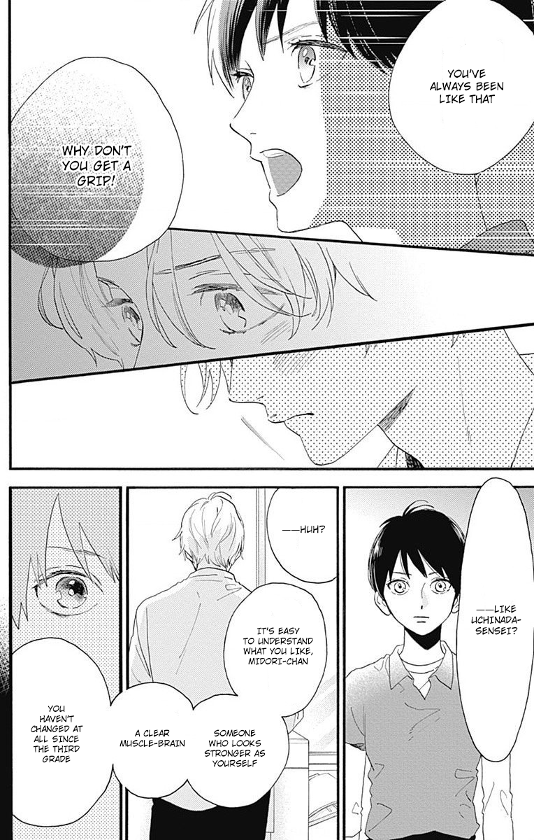 Tsubaki-chou Lonely Planet