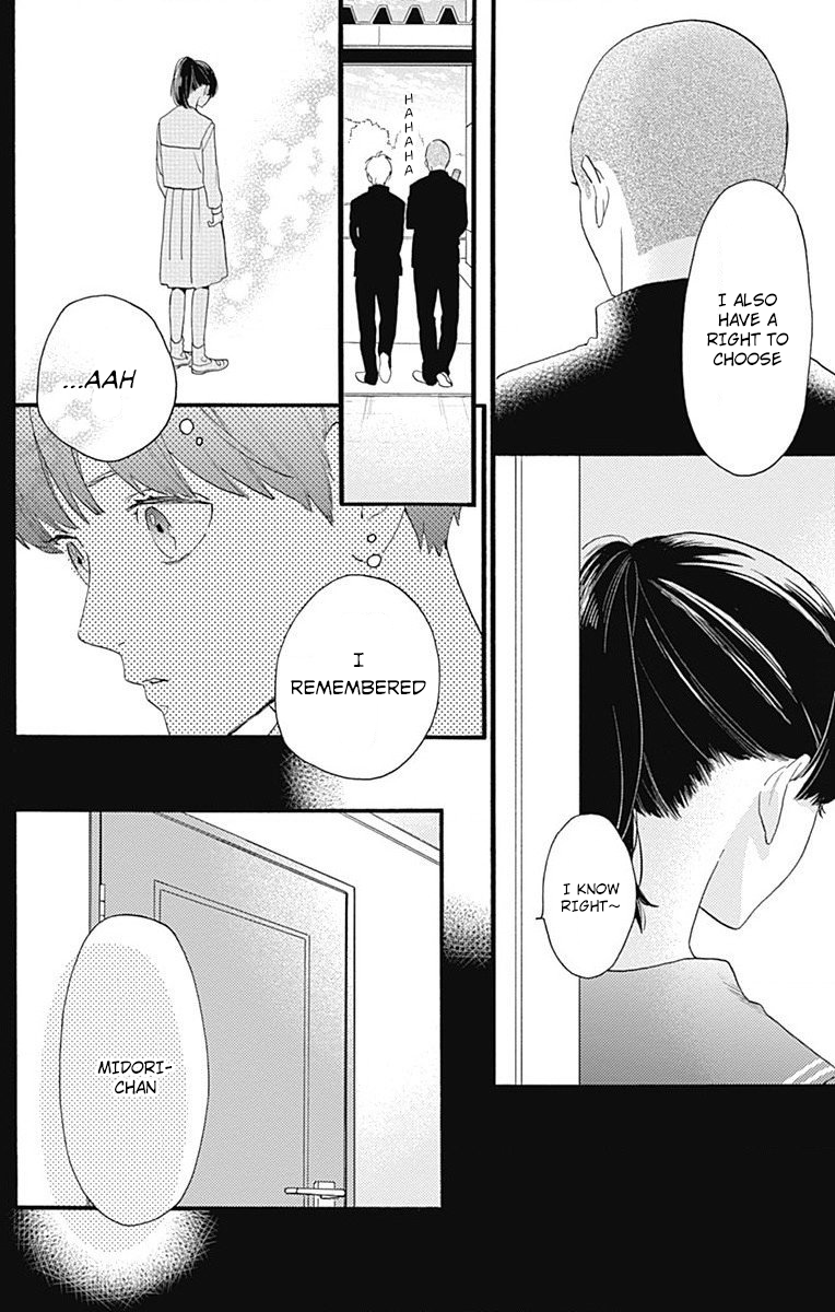 Tsubaki-chou Lonely Planet