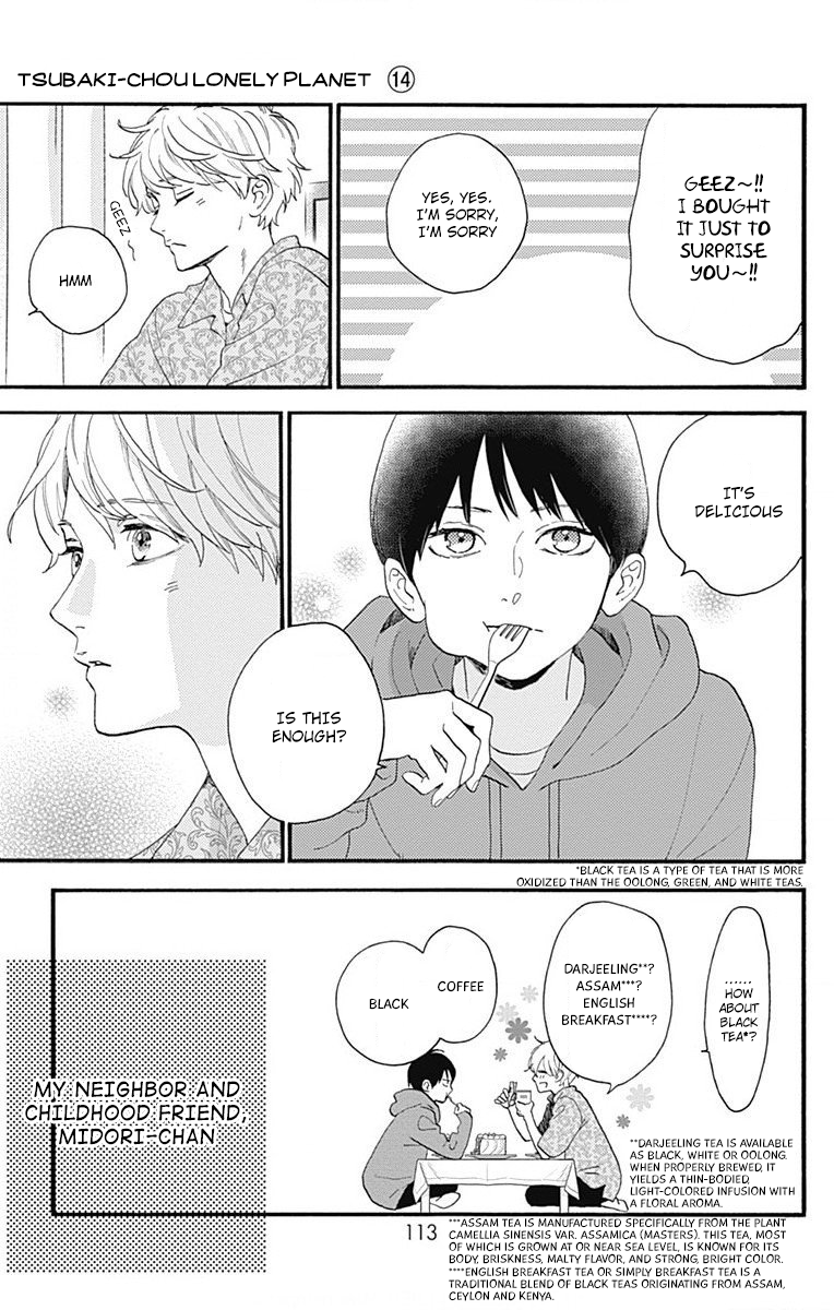 Tsubaki-chou Lonely Planet