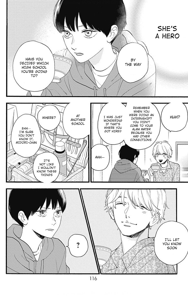 Tsubaki-chou Lonely Planet