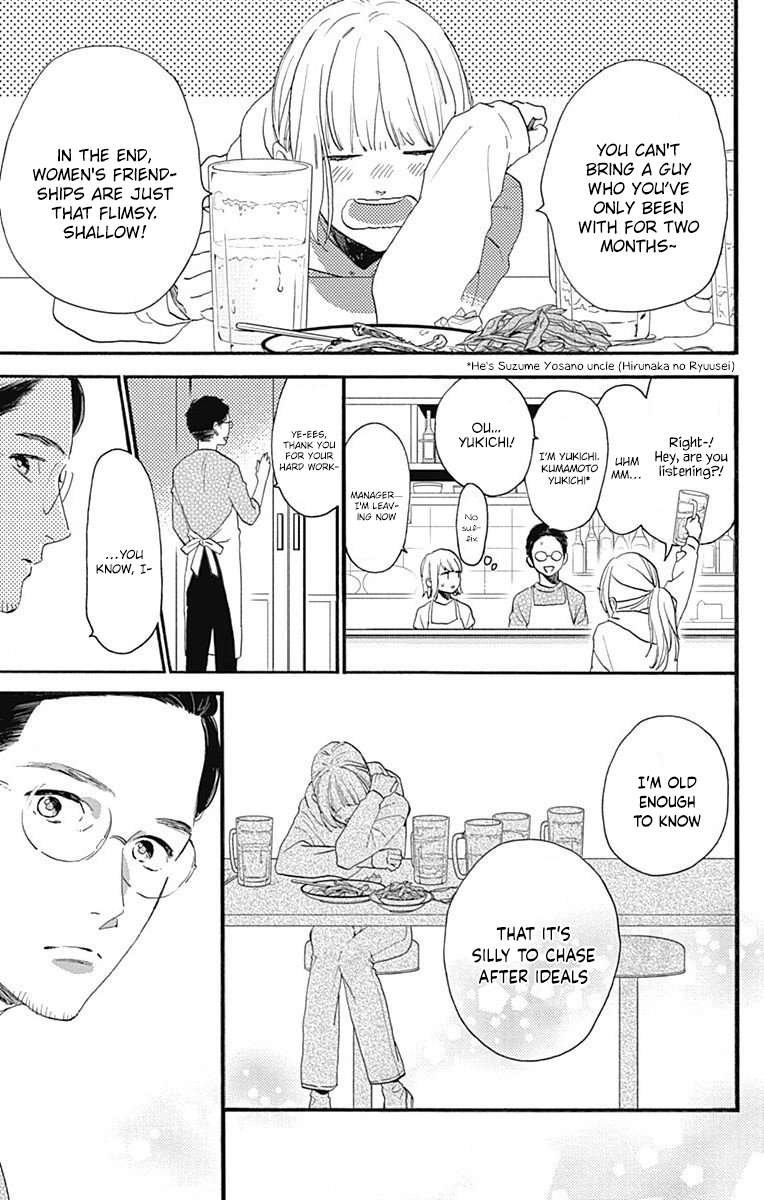Tsubaki-chou Lonely Planet
