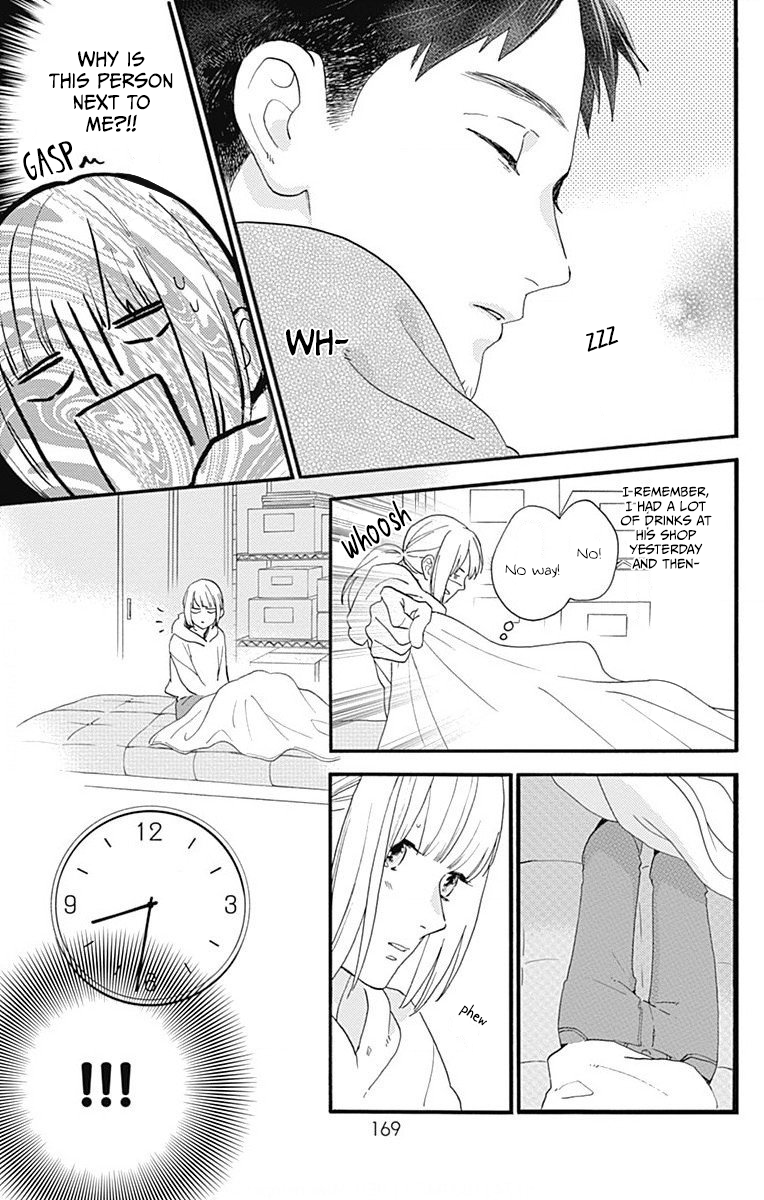 Tsubaki-chou Lonely Planet