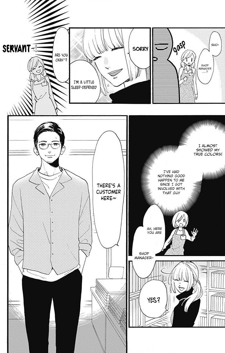 Tsubaki-chou Lonely Planet