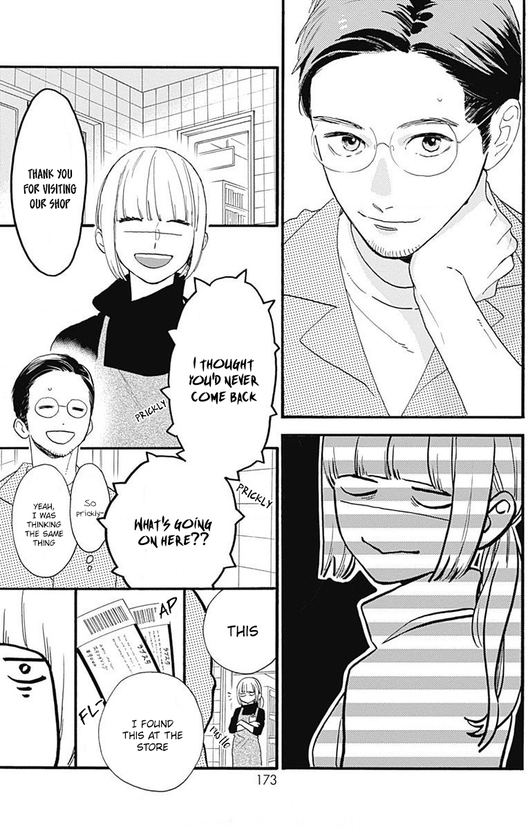 Tsubaki-chou Lonely Planet